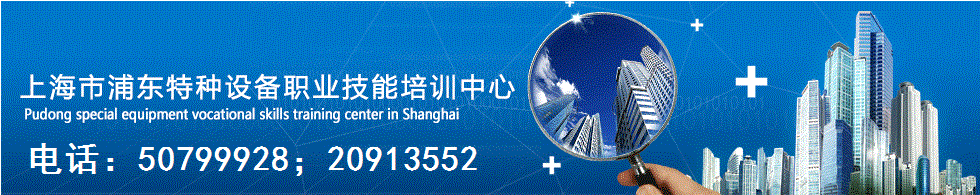 培訓(xùn)中心 - 電話.gif